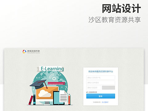 網(wǎng)頁設(shè)計(jì)作品（個(gè)人主頁-ZMjcxMDA0NDA=） - 企業(yè)官網(wǎng) - 站酷設(shè)計(jì)師萌萌蟲原創(chuàng)素材 - 站酷ZCOOL