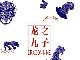 文创产品设计
