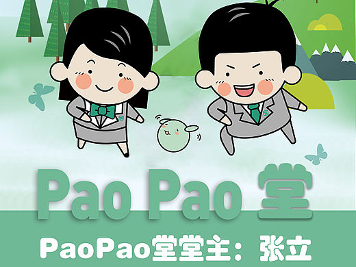 运动海报