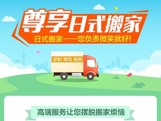 H5（个人主页-ZMTg3ODgwMzI=） - 图标 - 站酷设计师Zada58原创素材 - 站酷ZCOOL