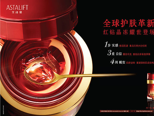 竺生老师实战作品化妆品制作摄影拍摄修图过程揭秘商业摄影