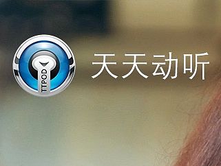 天天动听（个人主页-ZMTI5MDU2ODA=） - APP界面 - 站酷设计师周大胖原创素材 - 站酷ZCOOL