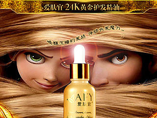 電商 淘寶 天貓 護(hù)膚品 化妝品 精油 頭發(fā) 護(hù)發(fā)精油 詳情頁(yè)（個(gè)人主頁(yè)-ZNTI4ODQxNg==） - 電商 - 站酷設(shè)計(jì)師沐沐7782原創(chuàng)素材 - 站酷ZCOOL