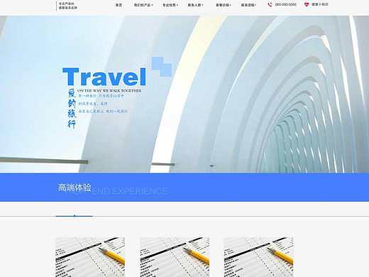 醫(yī)療內(nèi)頁（個人主頁-ZMjA0NjUxNzI=） - 企業(yè)官網(wǎng) - 站酷設(shè)計師流年233原創(chuàng)素材 - 站酷ZCOOL