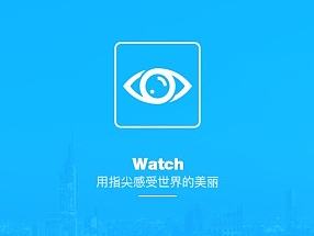 个人练习：旅游APP界面