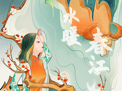 春江水暖，我為歸人（個人主頁-ZNDk4OTc5ODA=） - 商業(yè)插畫 - 站酷設(shè)計師藏狐糊原創(chuàng)素材 - 站酷ZCOOL