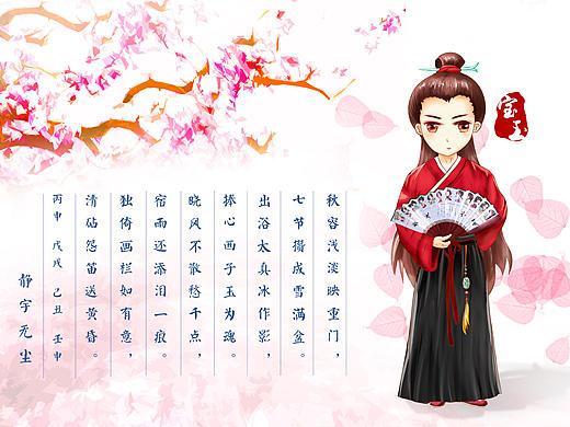 原创手绘练习---宝玉（个人主页-ZMTg4NzA2MjA=） - 创作习作 - 站酷设计师复归素然原创素材 - 站酷ZCOOL