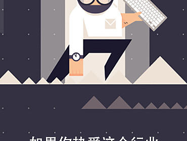 科技宣传海报   平面设计   海报