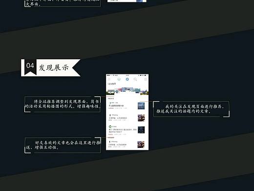 简书重设计