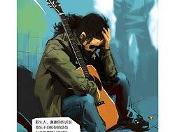 我一朋友画的《上车走吧》献给所有奋斗在艺术战线上的朋友们！！-3