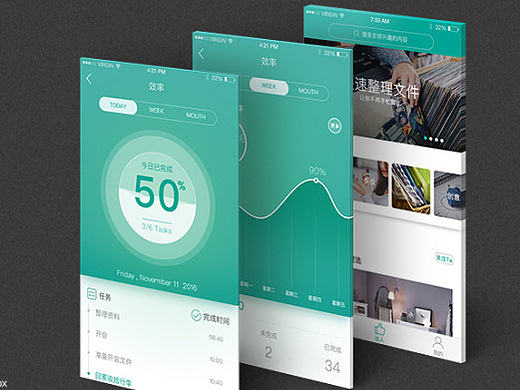 APP设计（个人主页-ZMTkzODEyMDQ=） - APP界面 - 站酷设计师chen100703021205原创素材 - 站酷ZCOOL