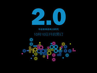 午后卫生巾2.0发布宣传海报