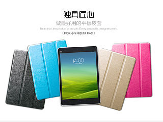 小米平板皮套（个人主页-ZNDMwMTYwOA==） - 其他平面 - 站酷设计师使命咚咚原创素材 - 站酷ZCOOL