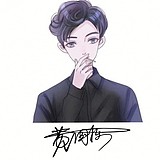 室内设计者睿的头像