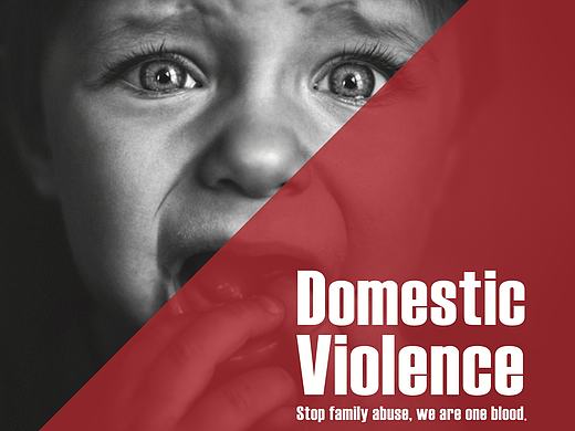 拒绝家暴主题的设计