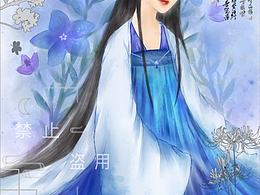 古風(fēng)美少女