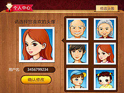 IPTV游戲大廳（山東聯(lián)通上線版本）（個(gè)人主頁-ZMTAxNTcyMA==） - 主題/皮膚 - 站酷設(shè)計(jì)師didoyu原創(chuàng)素材 - 站酷ZCOOL