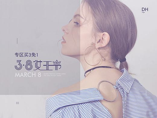 女装 /  孕妇装活动首焦