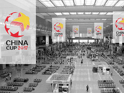 中国杯logo设计方案升级版