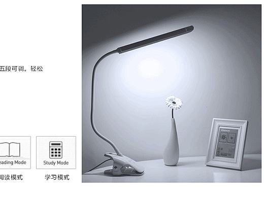 荔朵灯具详情主图设计