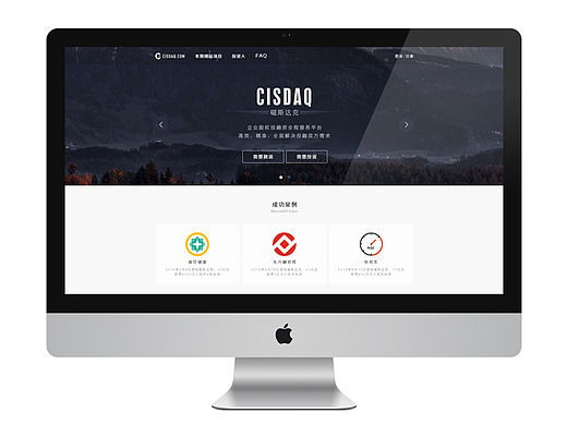 磁斯达克企业官网