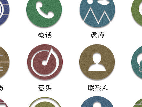 主题图标（个人主页-ZMTcxMjU1Mjg=） - 图标 - 站酷设计师琥珀Lin原创素材 - 站酷ZCOOL