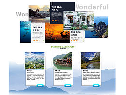 旅游网站--冒个泡 证明心还会跳