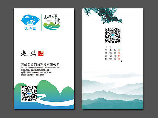 名片設(shè)計（個人主頁-ZMjA0OTMxNTY=） - 宣傳物料 - 站酷設(shè)計師小布曉得原創(chuàng)素材 - 站酷ZCOOL