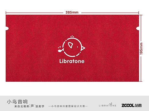 乐响不凡