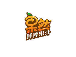 又是水果LOGO