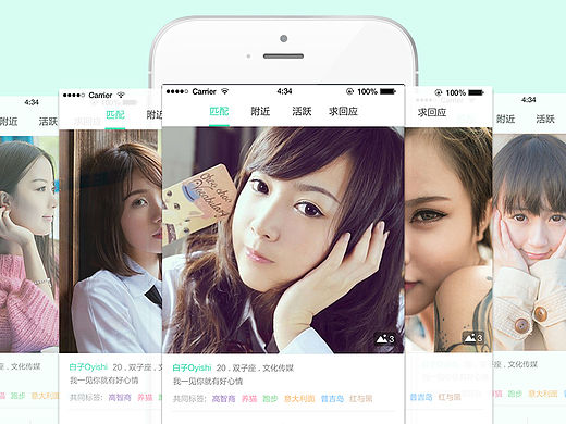 lesdo社交app界面 文艺风UI作品包装 匹配功能 清新 icon 标签 弹窗 加载 移动端设计