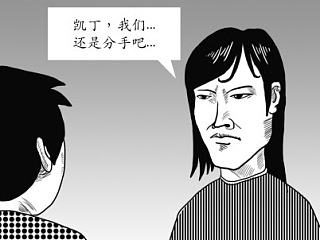 王哪开-凯丁与希尔瑞斯（终）（个人主页-ZNjI2NDU2MA==） - 商业插画 - 站酷设计师NOREF原创素材 - 站酷ZCOOL