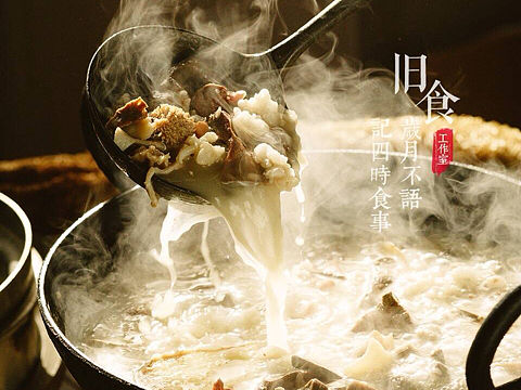 #美食摄影#羊汤