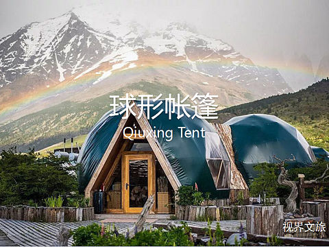 关于民宿