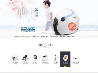 2015 医疗器械 全新首页（个人主页-ZNzQyNDI4MA==） - 电商 - 站酷设计师guozhen2006原创素材 - 站酷ZCOOL