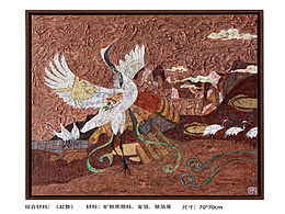 綜合材料【起舞】