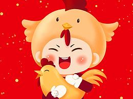 公司2017年会物料