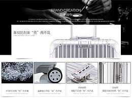 原創(chuàng)作品：詳情優(yōu)化、描述頁(yè)面、收納盒詳情優(yōu)化、盒子描述、優(yōu)化詳情、爆款、熱賣、男鞋、電商、天貓、海報(bào)