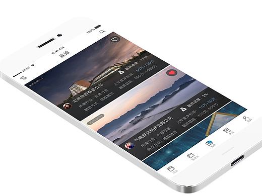 融资类型APP(个人主页-ZMTg1MjIxODA=) - APP界面 - 站酷设计师王卫东_用户体验原创素材 - 站酷ZCOOL