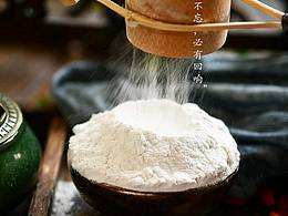 药材摄影