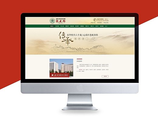 扬州武警医院院史馆
