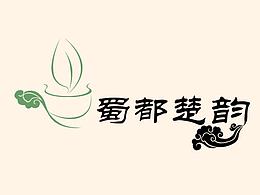 蜀都楚韻茶葉店logo設(shè)計(jì)