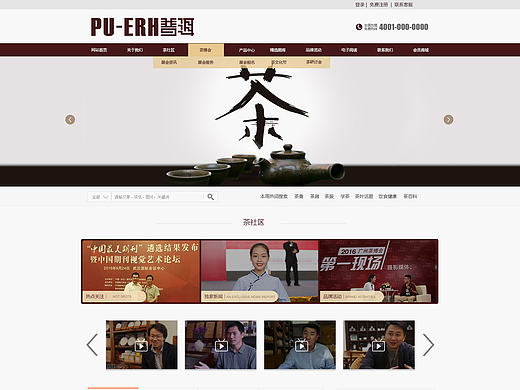 网站首页草稿（个人主页-ZMTkzOTg4Mjg=） - 电商 - 站酷设计师小少爷925原创素材 - 站酷ZCOOL