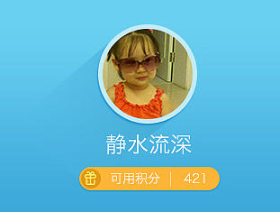 微信 webAPP 众筹巴士（个人主页-ZMjI0MDc5NTY=） - APP界面 - 站酷设计师yjs0158原创素材 - 站酷ZCOOL