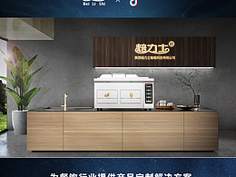 焙力士抖音產(chǎn)品視頻效果