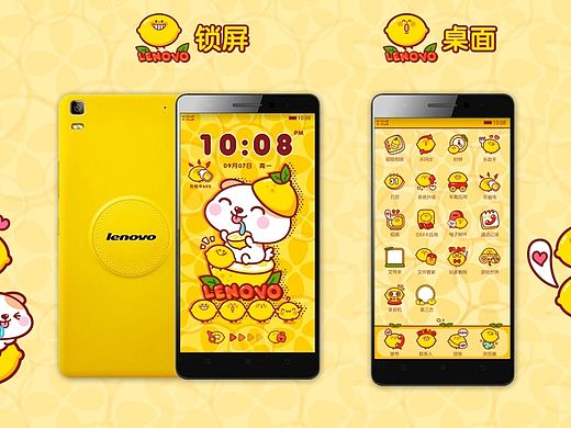 乐檬哒哒&秋田君