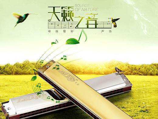 28孔口琴详情页