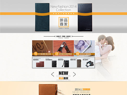 店铺首页设计（个人主页-ZMTYzODI4MTY=） - 电商 - 站酷设计师a215528600原创素材 - 站酷ZCOOL