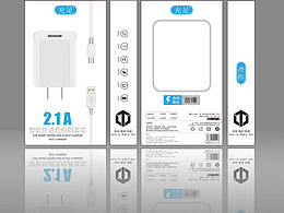 充电器包装盒