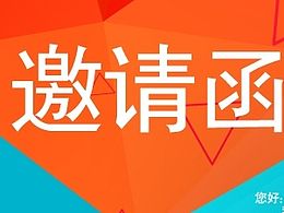 2015ISPO亚洲运动用品与时尚展（北京站）